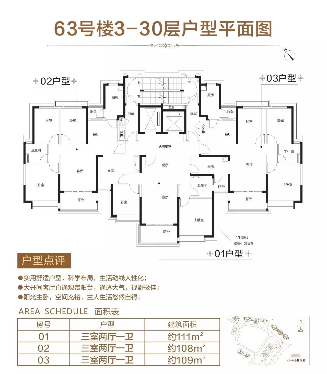 云浮恒大城水上冲关总决赛周末打响!大奖梦想一"冲"即发!