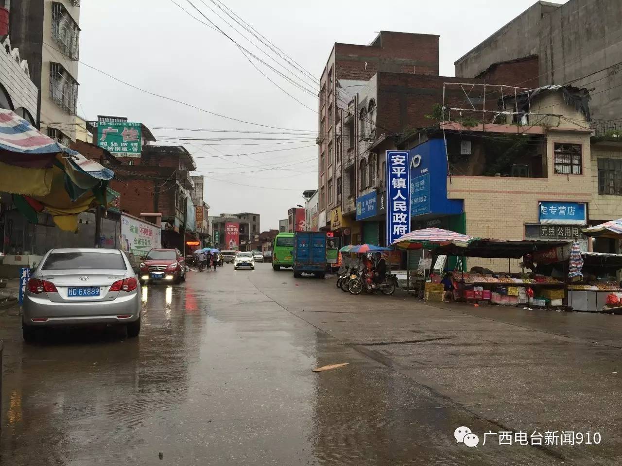 下午6时30分左右,岑溪市安平镇已经停止大雨,飘着淅沥小雨.