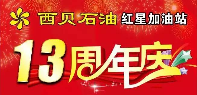 全峨眉司机注意峨眉这个加油站疯了竟然敢这样干