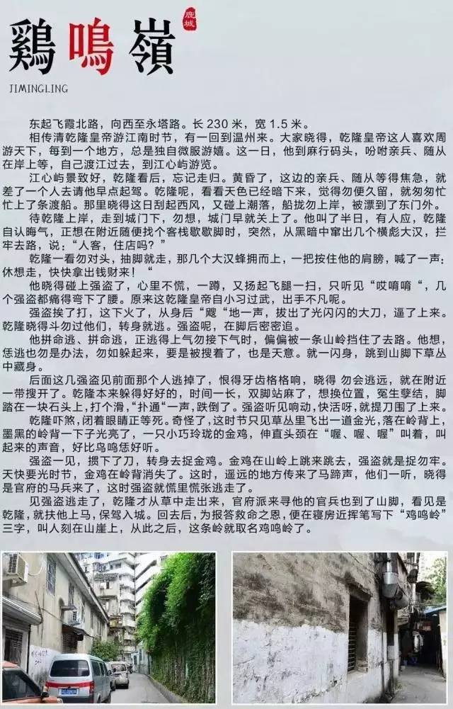 温州人口名字_温州各区人口