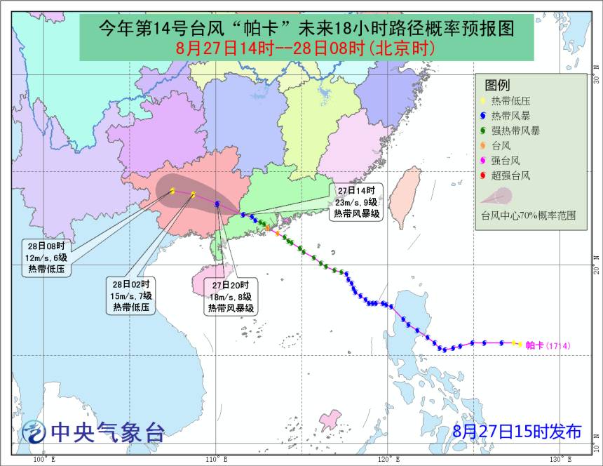 福建永安市人口_永安镇的人口数据(3)