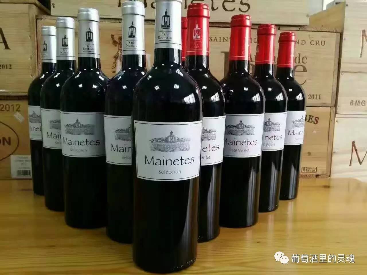 西班牙.San Dionisio红酒庄. 产品目录