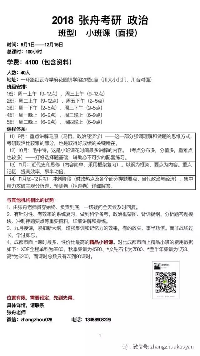 政治经济学社会价值总量_政治经济学思维导图