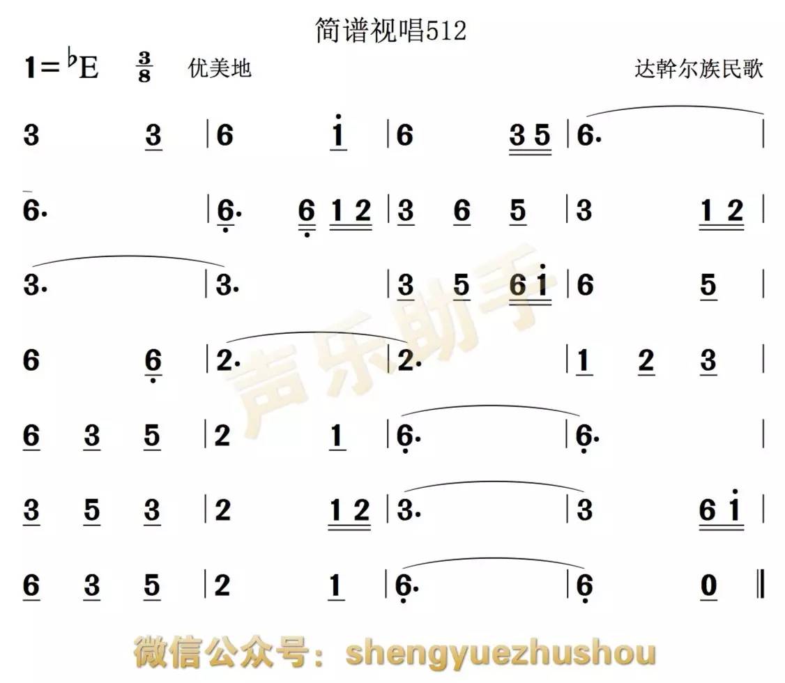 怎么画简谱_儿歌简谱(2)