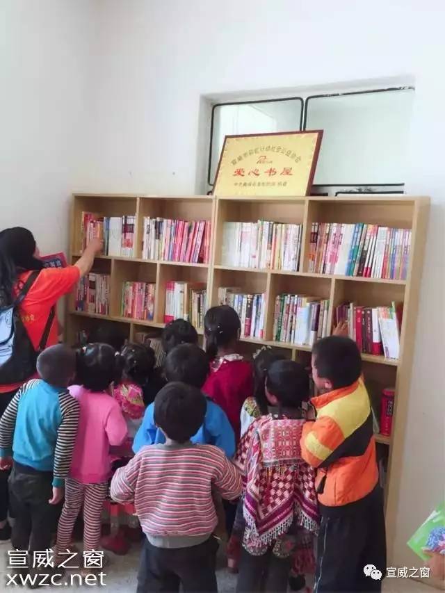 让宣威每个山区学校都有爱心书屋彩虹行动需要您助力
