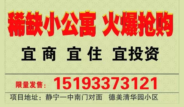 寓招聘_深圳招聘 4岗位 万科旗下长租公寓品牌 泊寓 8月招聘合伙人