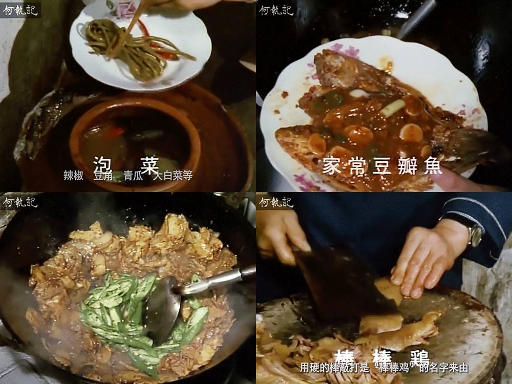 1980年代中国各地都吃什么好料附珍贵影像