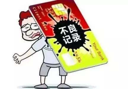 信用卡与征信问题集锦x117 - 魄力制胜 - 金牌置业专家
