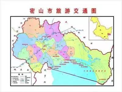 密山向全国人民道歉!