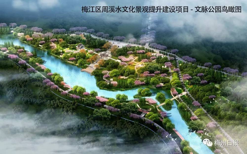 这是未来梅城又一条沿河景观带,沿岸景观规划