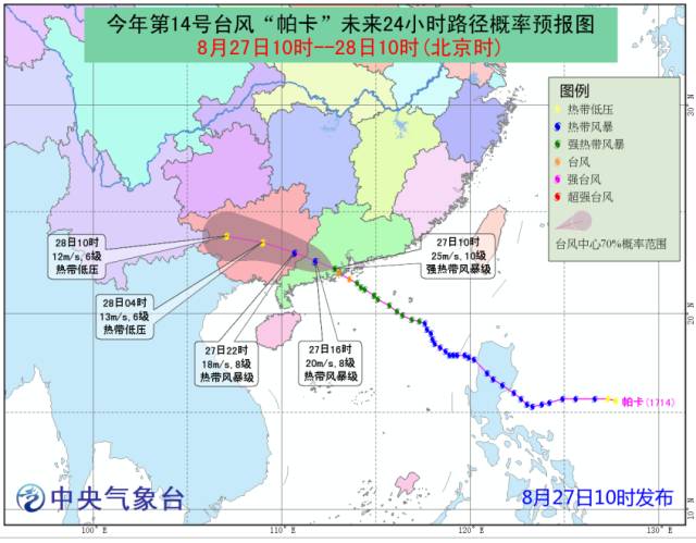 东莞迁徙人口_东莞长安人口分布图(2)