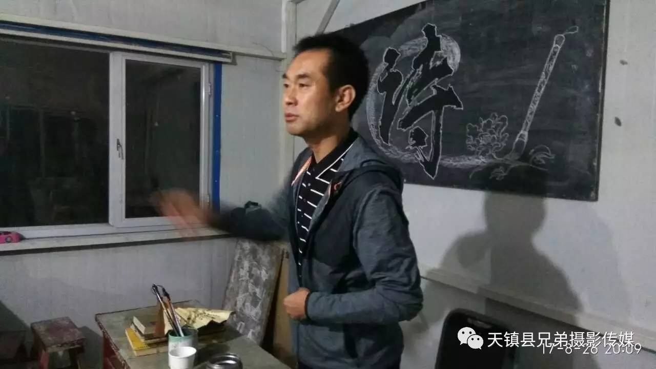 首届天镇县诗人交流活动