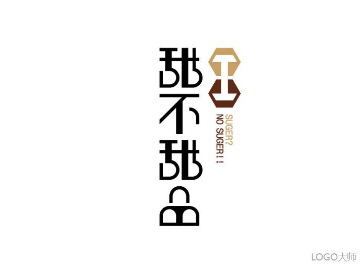 甜品品牌logo设计合集(2)