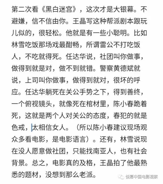 古惑仔简谱_古惑仔乌鸦图片(2)