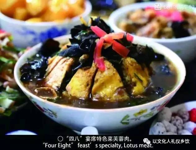 【舌尖上的宁阳】乡饮"四八"筵席与酒礼文化