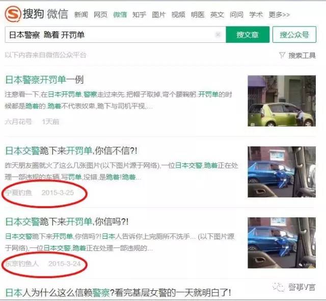 慕洋奴才,跪下来你才会觉得心安理得?