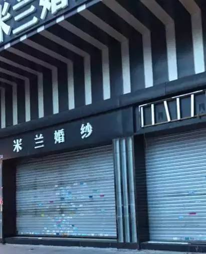 婚纱店跑路_婚纱店(3)