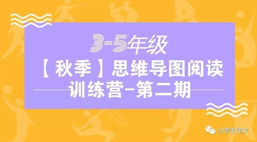 成人口才逻辑思维训练营(3)