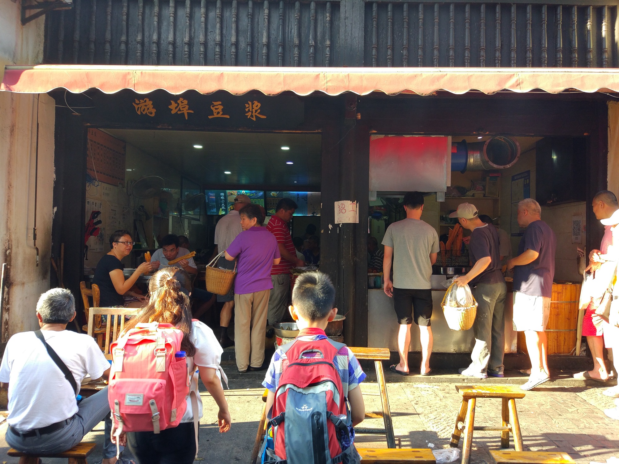 据说游埠豆浆是杭州本地的网红早餐店,这家豆浆店铺已经开了20多年