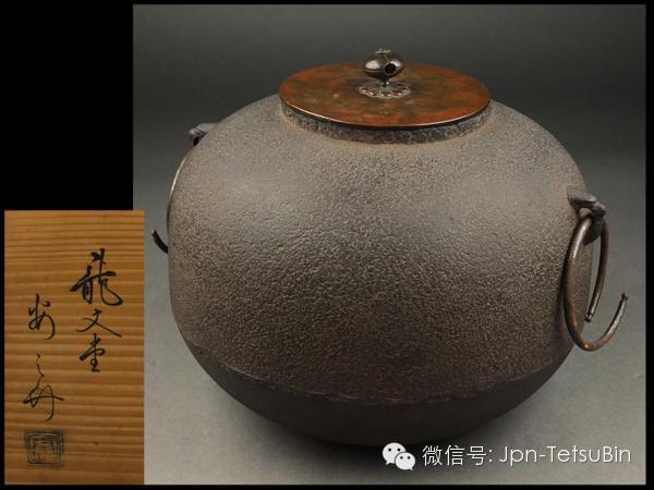 驚きの安さ御所丸 酒杯 二代目 龍文堂安之介（安平）在印 共箱 美品