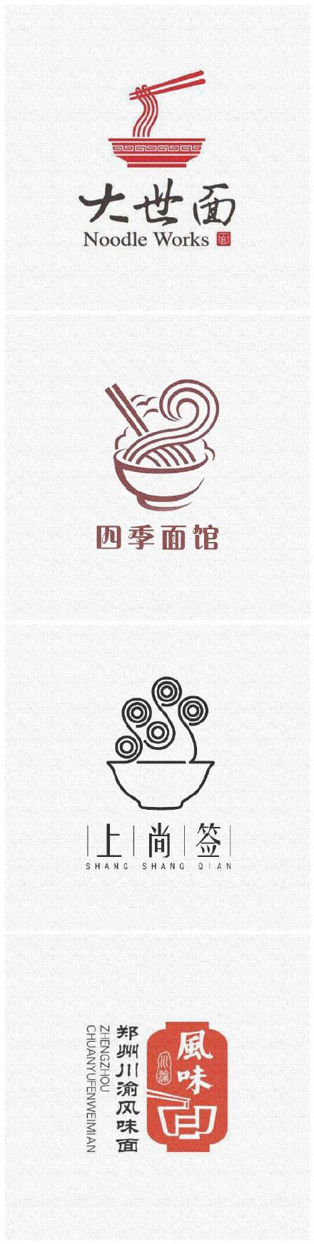 因此logo设计方面,会选择的元素有大碗,面条,麦穗,筷子,这几个常见