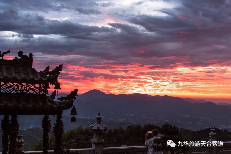 想和你一起在九华山 看青山绿水 看朝阳初升 看璀璨星空 看莲峰云海