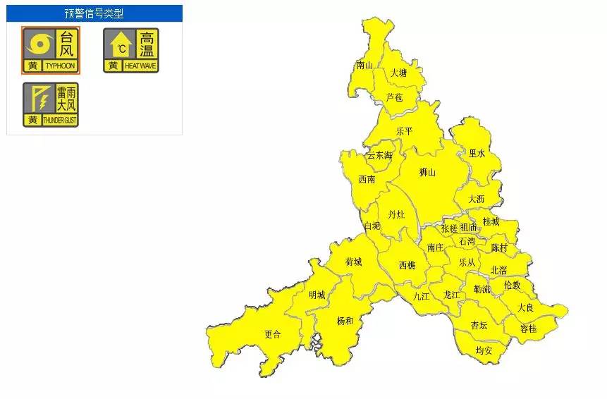 2021年南海区九江镇gdp_45人 佛山市南海区九江镇教育系统招聘教师(2)