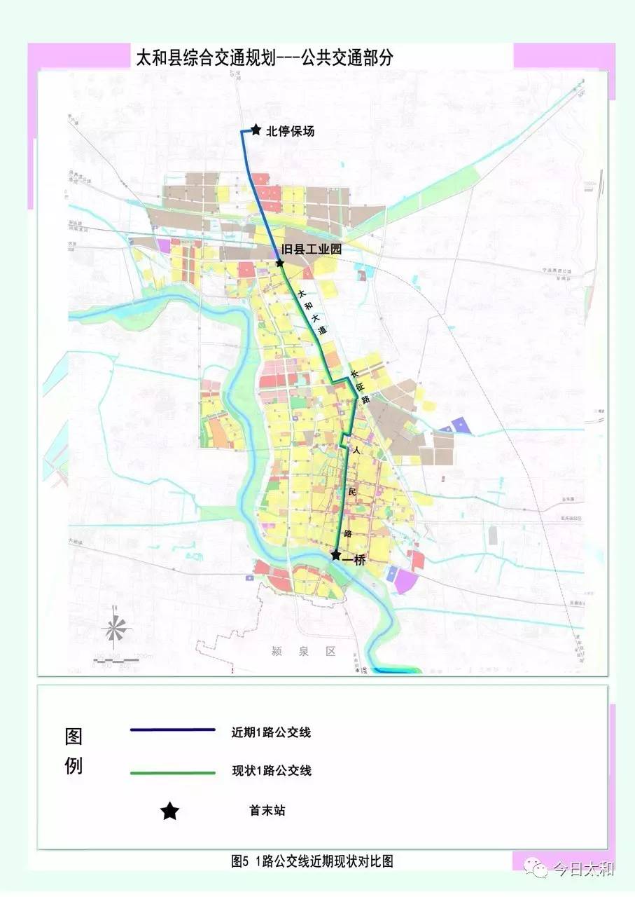 太和最新公交线路图全在这看看哪些经过你家