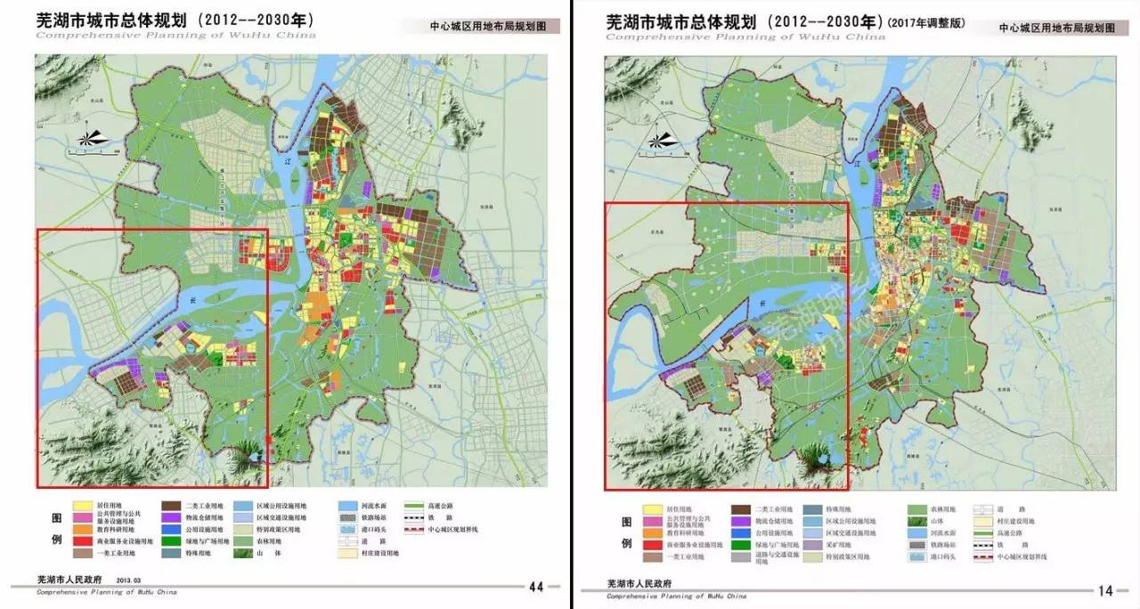 市域有大变化 原规划:即芜湖市行辖区范围,包括镜湖区,弋江区,鸠江