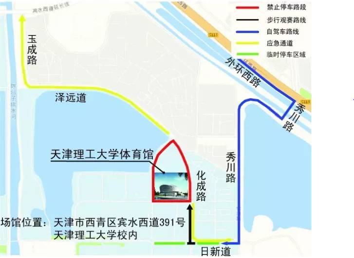 全运会现场观赛路线图