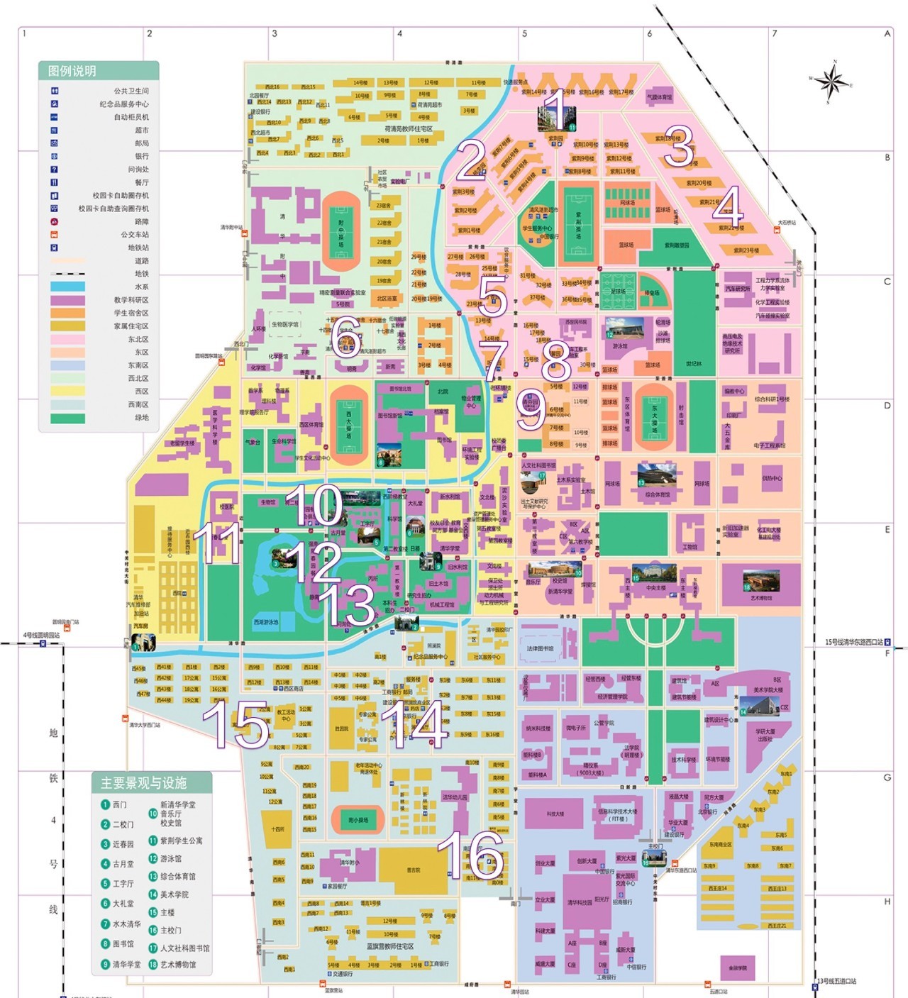 食堂地图家在清华1清华园的学霸学神们在学习和科研上高歌猛进,园子