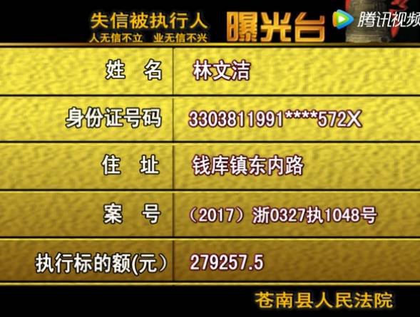 龙港19年常住人口_惠州市2020年常住人口(2)