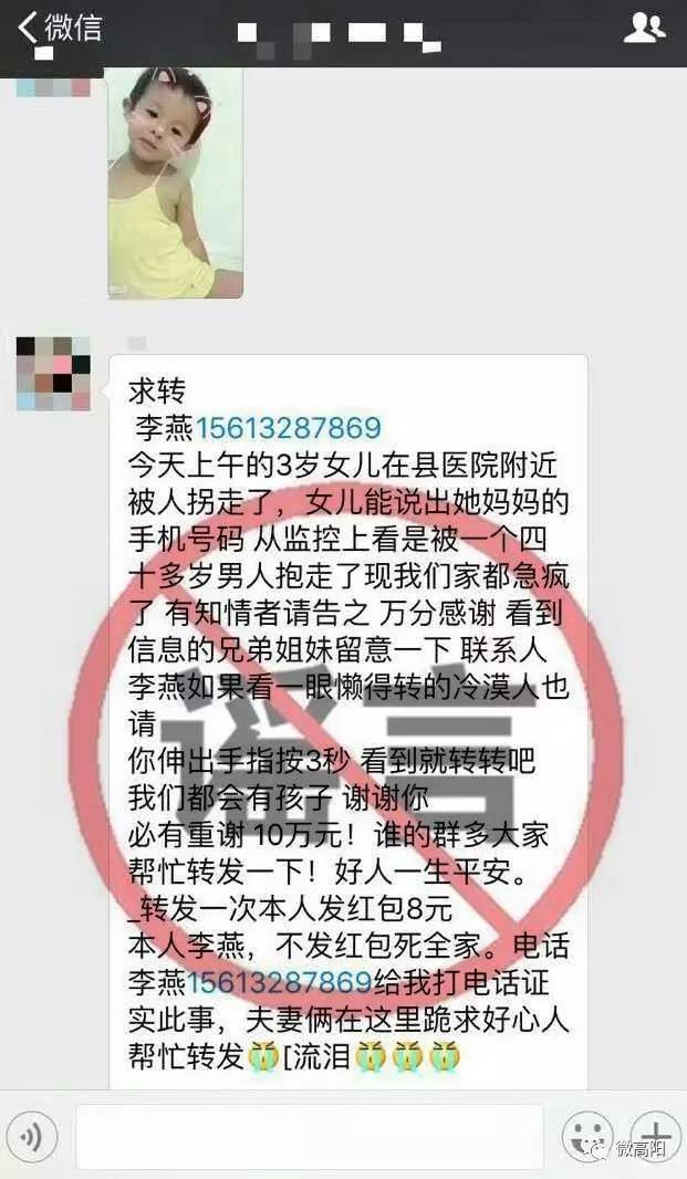 高阳人口_雄安新区满月 大数据回看纷纷扰扰的舆论爆点(2)