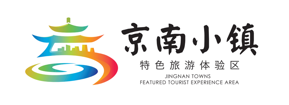 首届保定市旅发推出的京南小镇特色旅游体验区logo