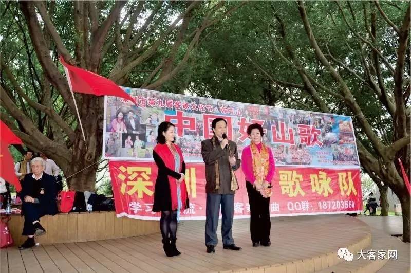 陈菊芬(左)在主持深圳"莲花山歌会【编者按】自2015年《客家人》杂志