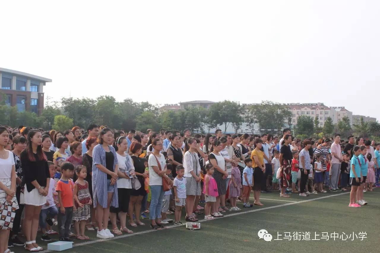 击鼓鸣志朱砂启智上马中心小学开学典礼暨开笔礼主题升旗仪式