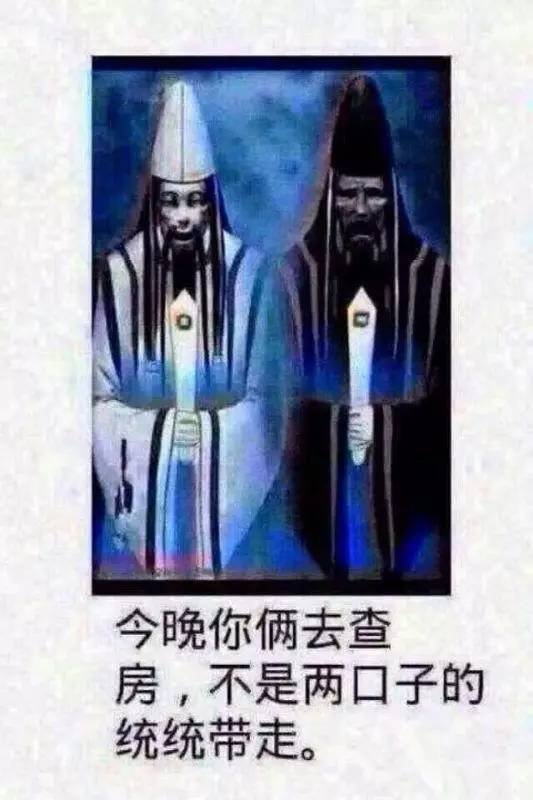 图:今天晚上你俩去查房,不是两口子的统统.