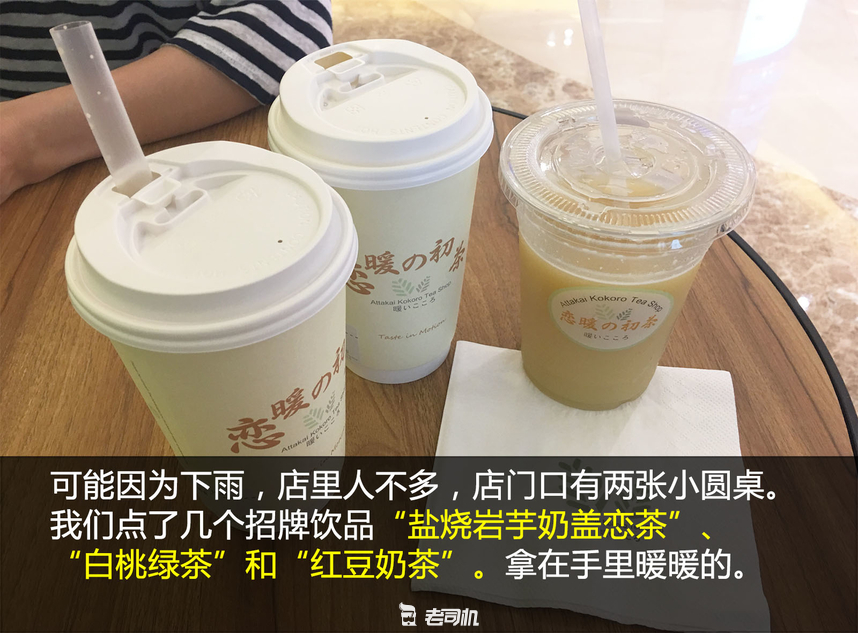 不知道这几家网红奶茶店你就真的