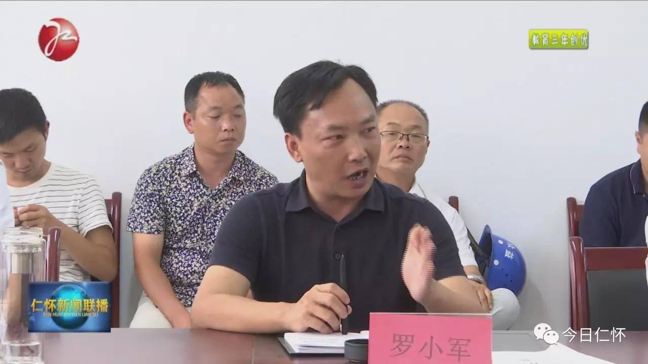 教育三年创优仁怀二中新校区今秋开学迎新生