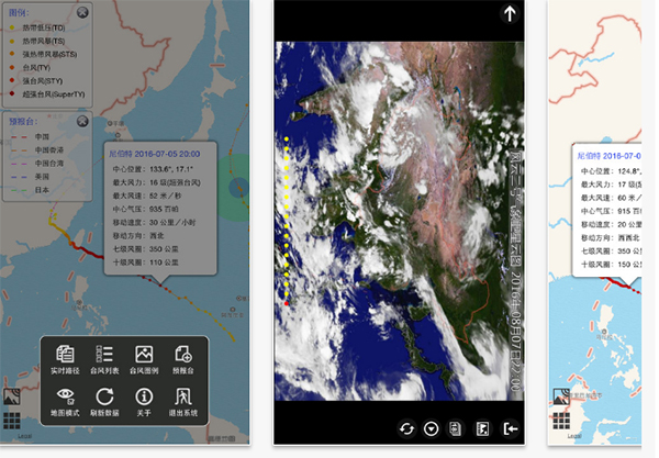 台风预报APP开发,实时监测台风路径