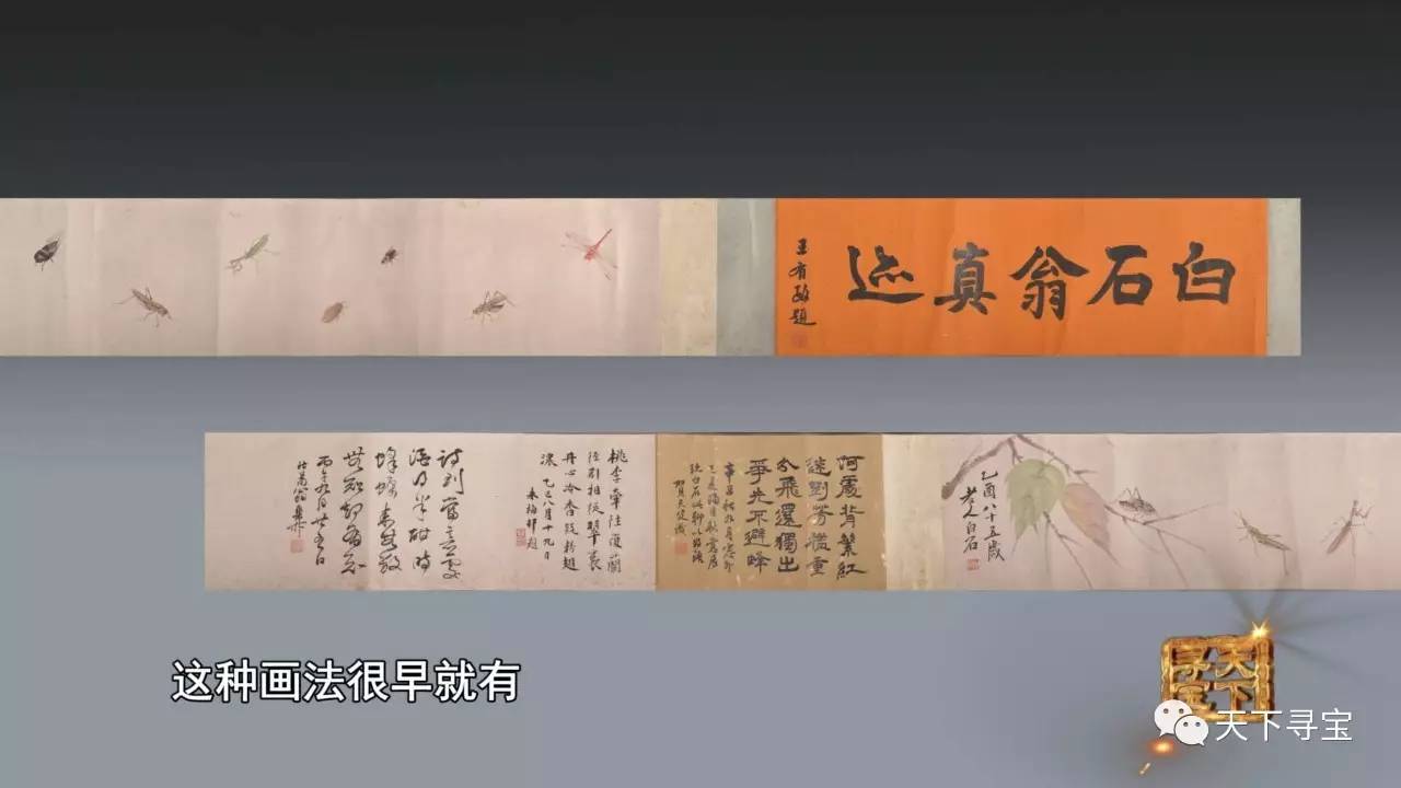 吴昌硕,齐白石两位大师自然是绕不过去的重镇,本次秋拍亦有吴,齐二人