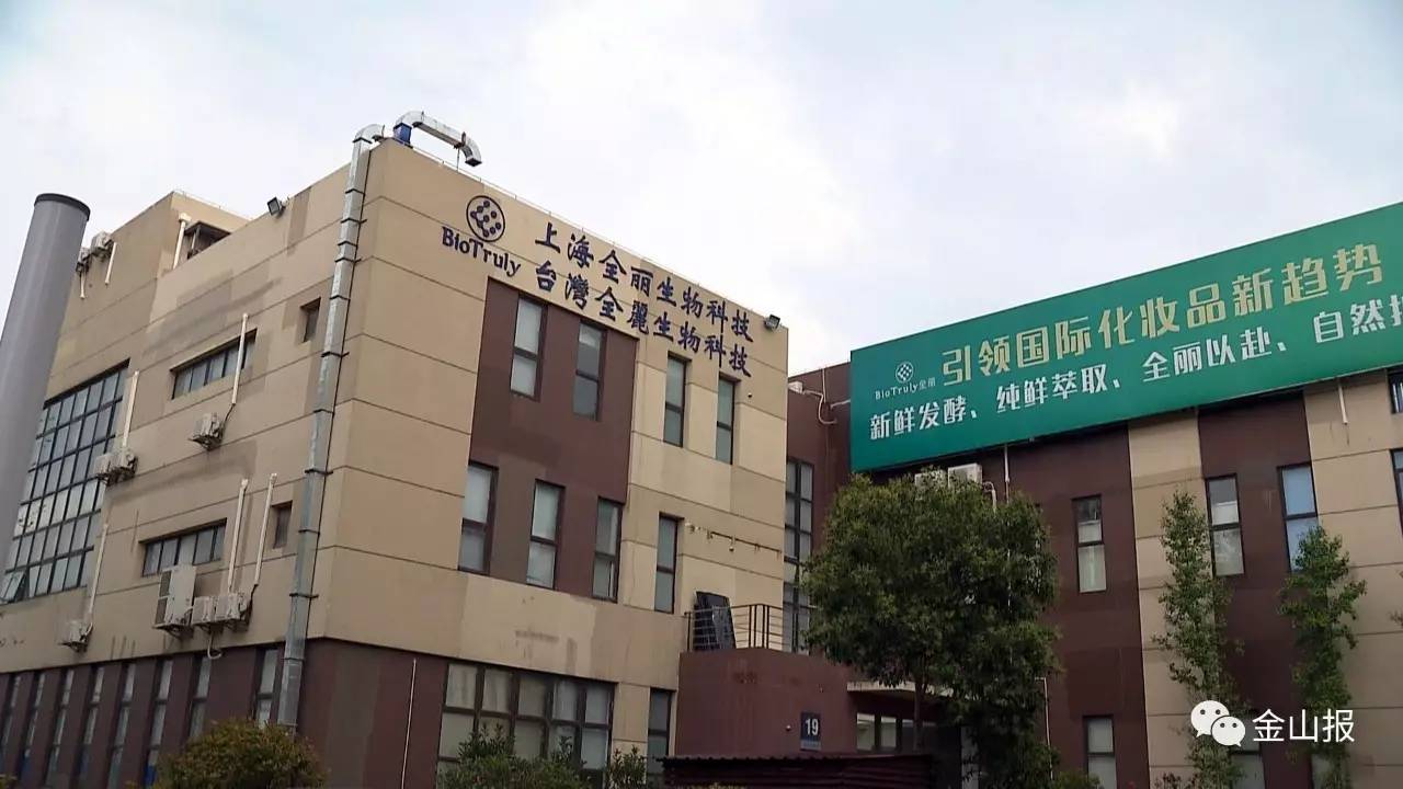 双创热潮在金山涌动