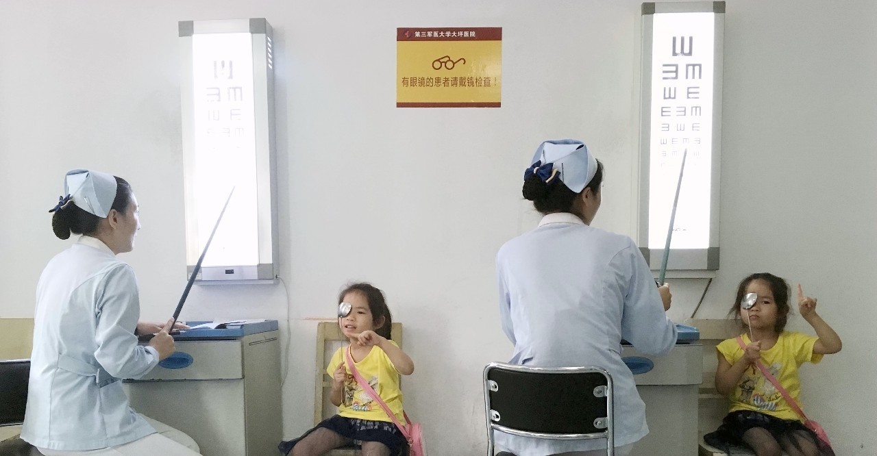 温馨提醒:请孩子家长速带孩子到医院检查视力!