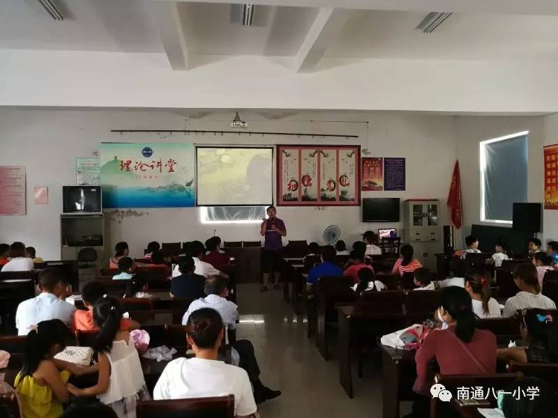 八一小学暑期社会实践活动之二十四旅行的意义家教大课堂