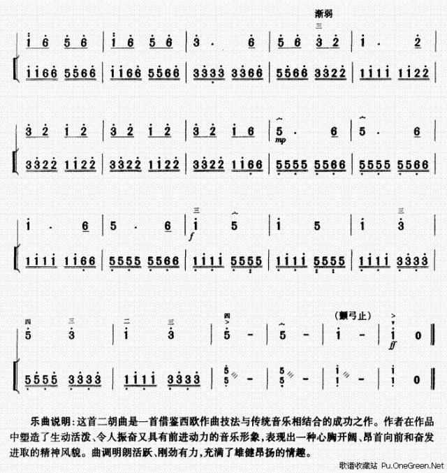 兜圈高潮简谱_兜圈钢琴简谱(2)