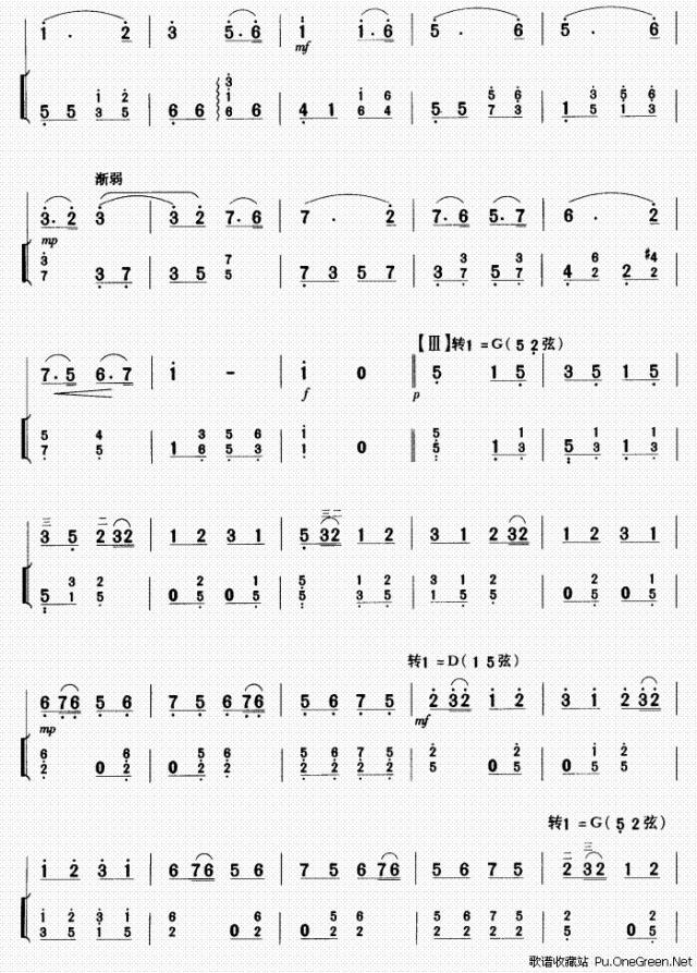 十绣香囊简谱_粤曲十绣香囊简谱(3)