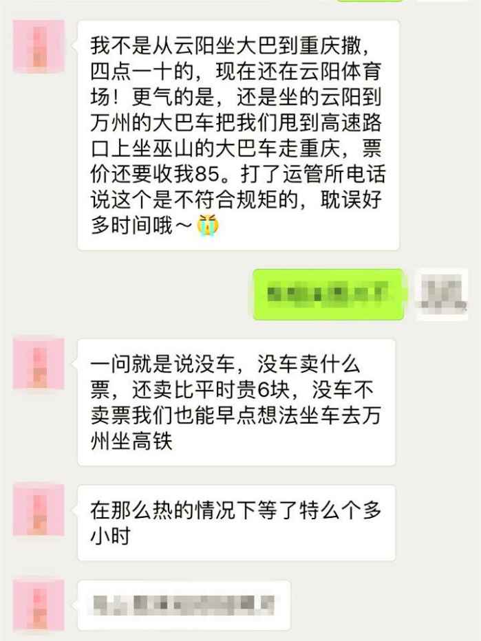 重庆云阳有多少人口_重庆云阳图片