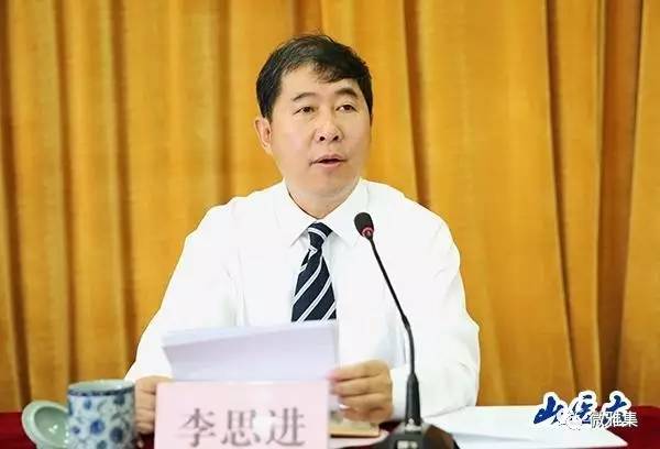 发布我国核医学专家李思进教授任山西医科大学校长