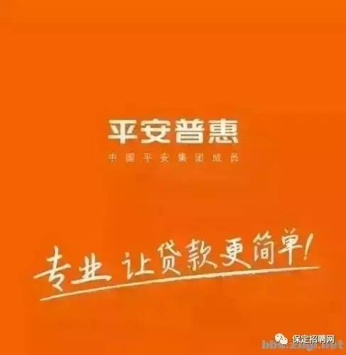 家具安装工招聘信息_保底3000起,尊典家具城招聘家具顾问 安装师傅