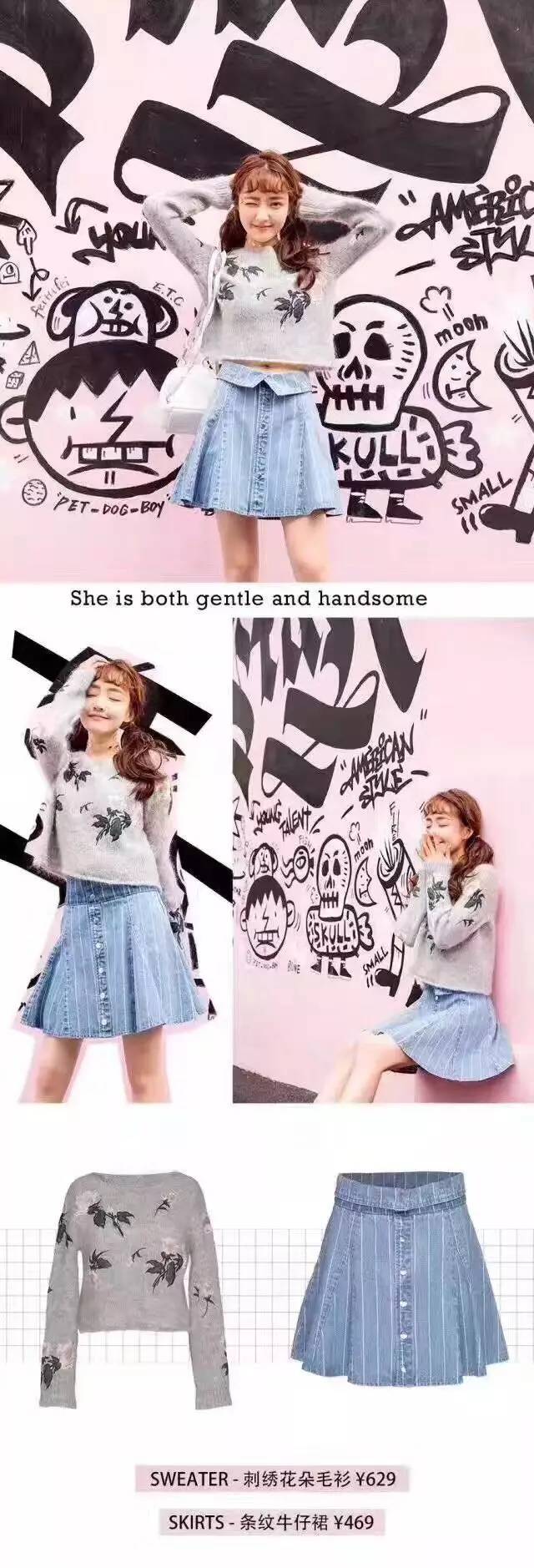 看了这篇居然成了swag girl!